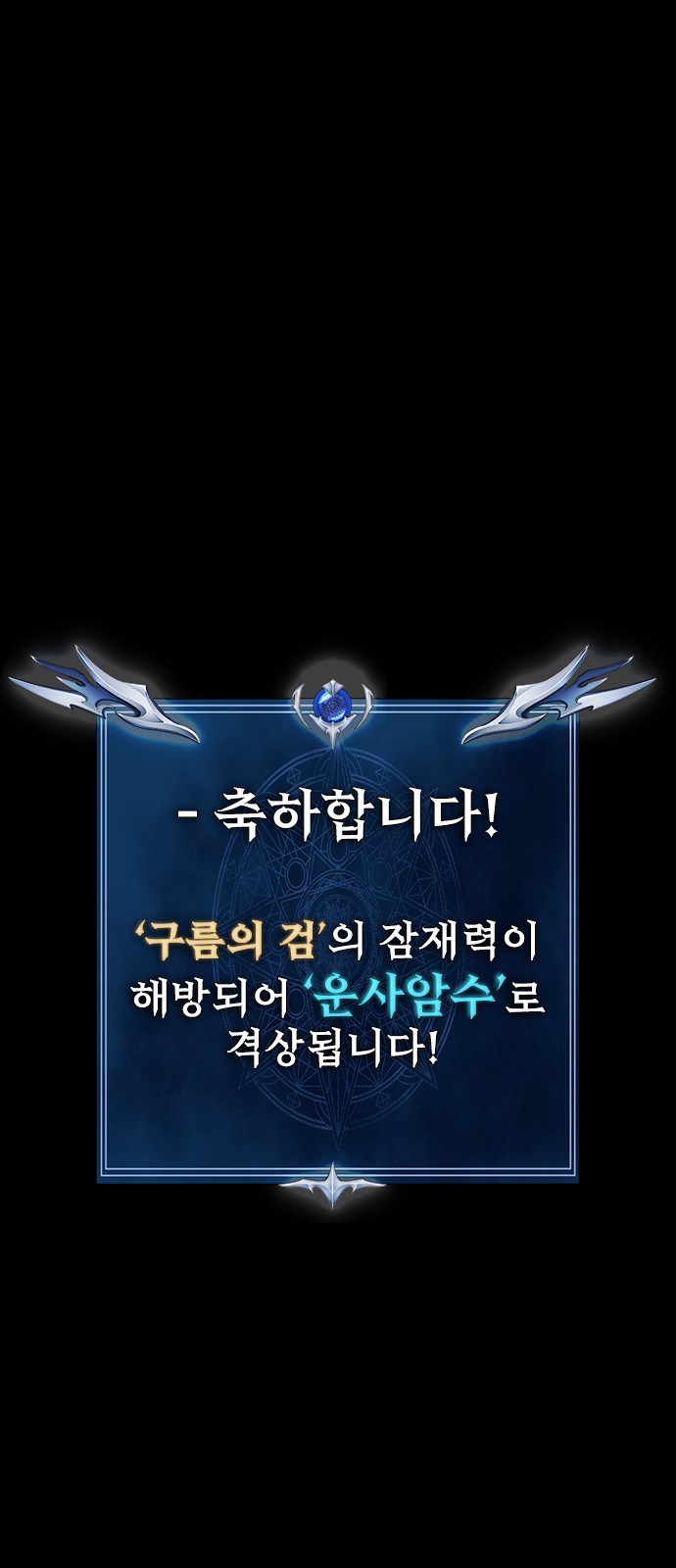 148 페이지
