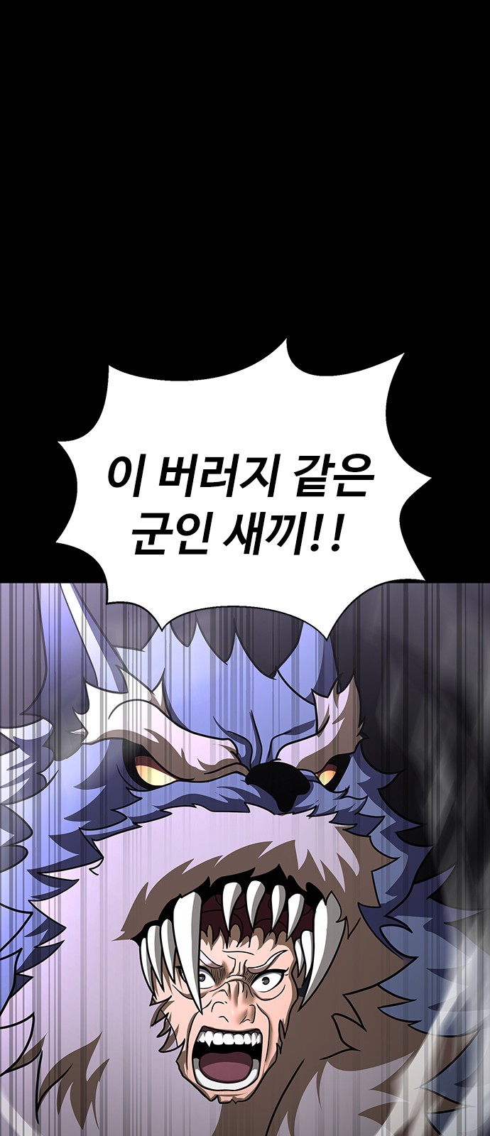 161 페이지