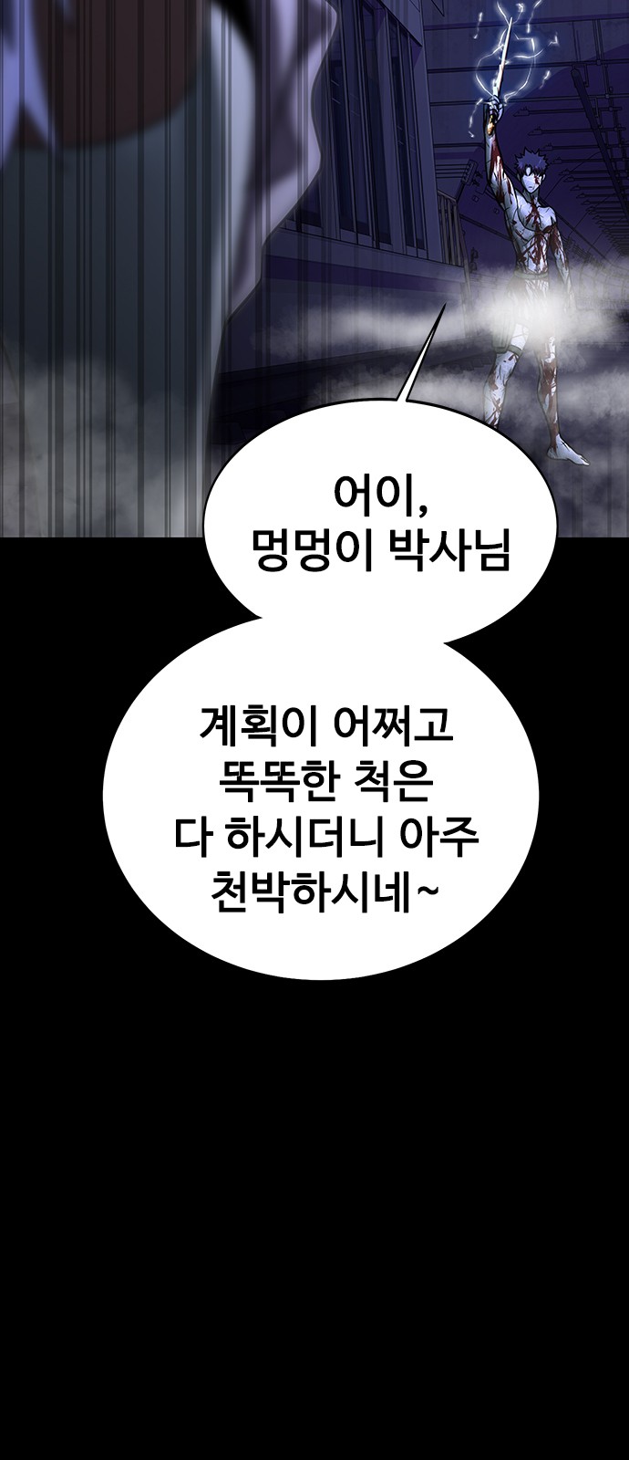 163 페이지