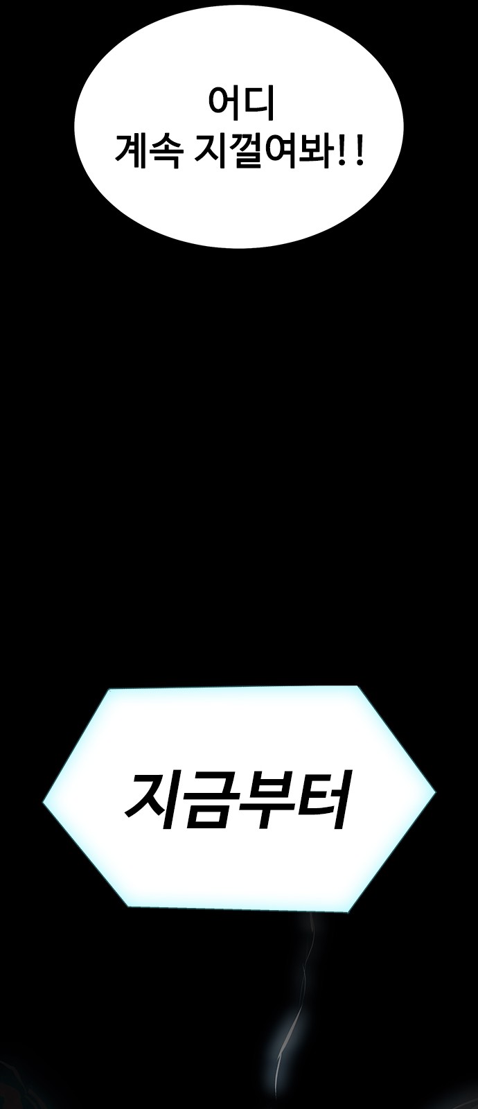 164 페이지
