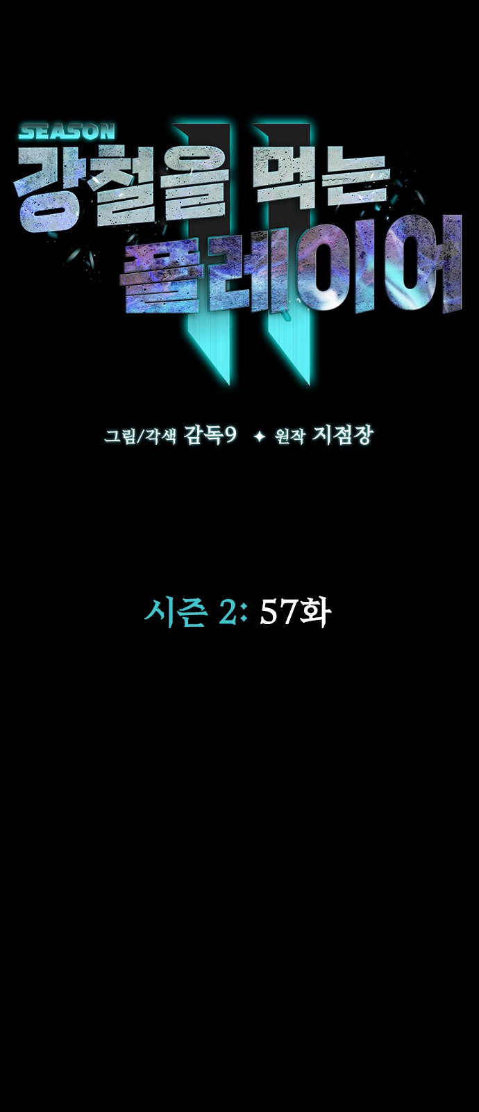 30 페이지