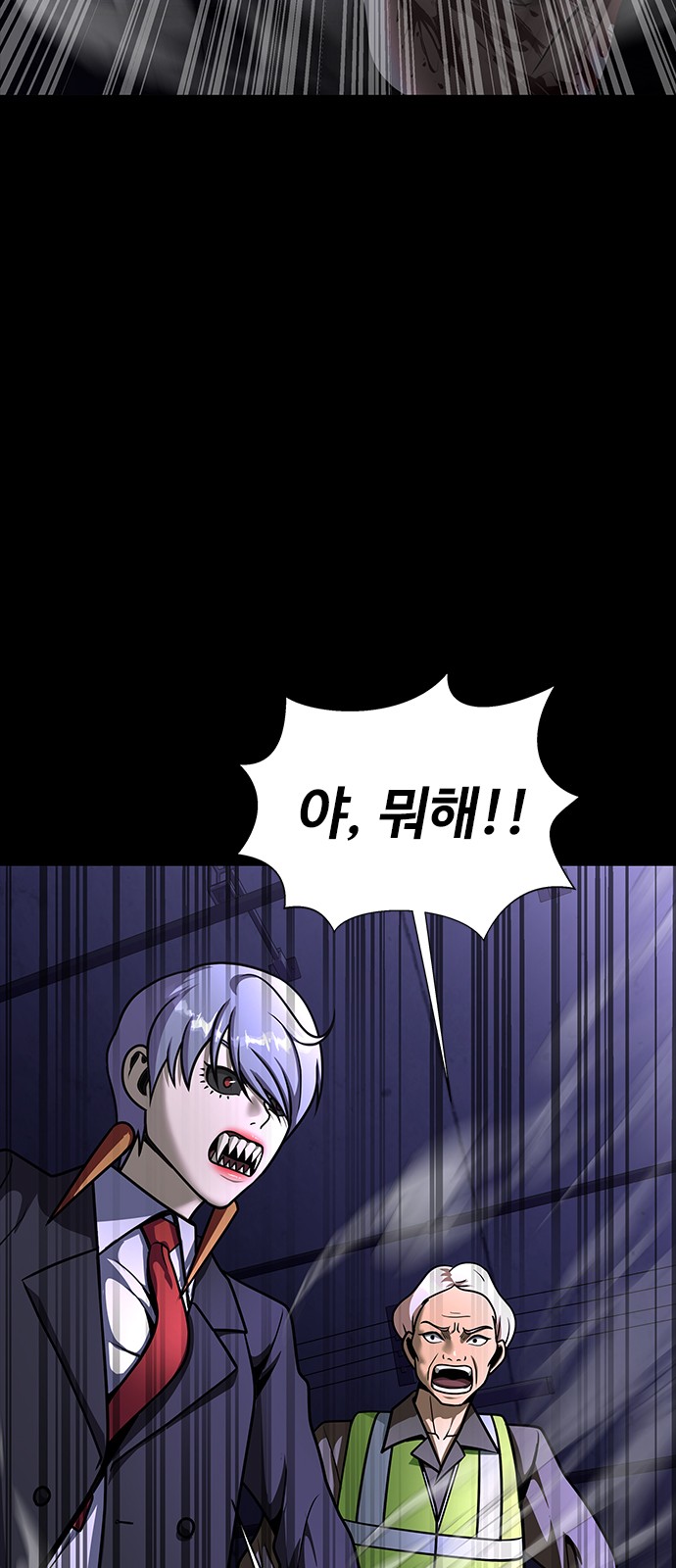 36 페이지