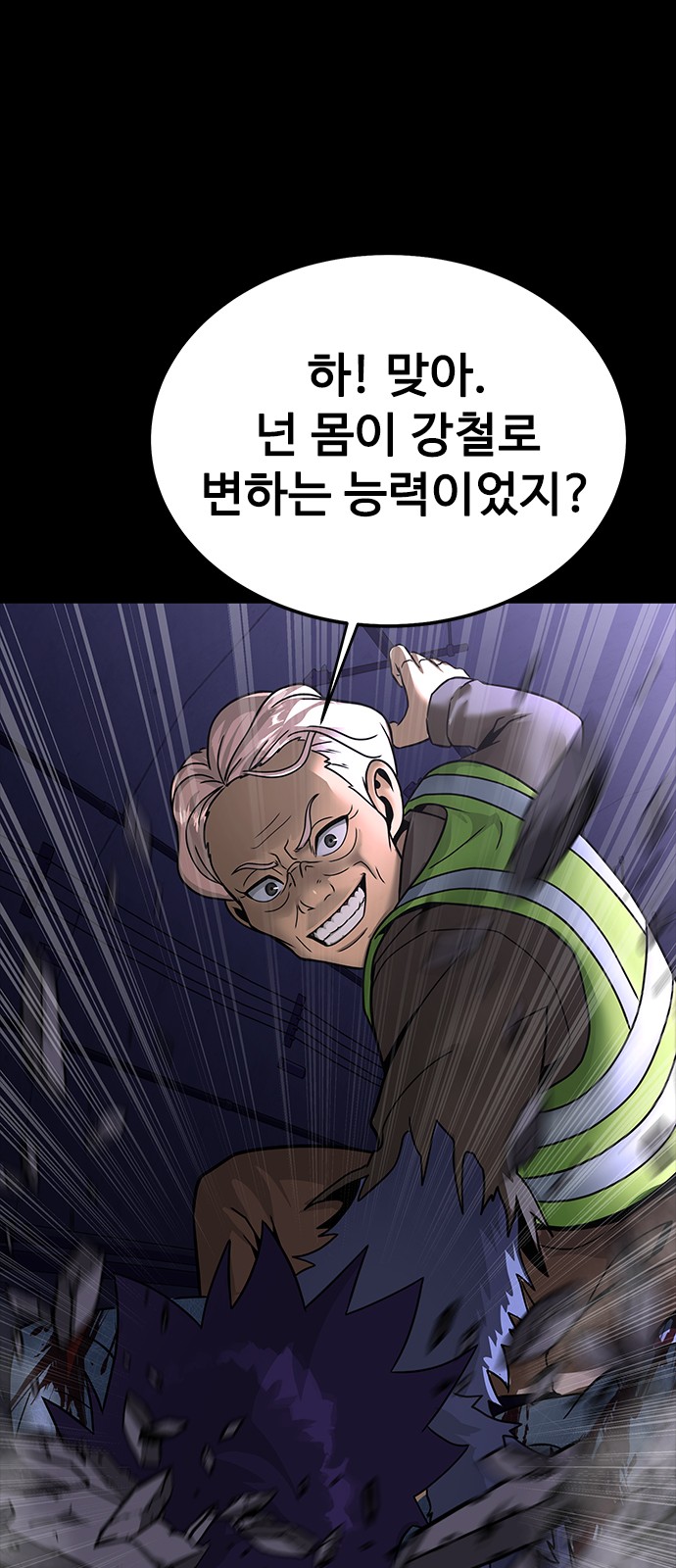 53 페이지