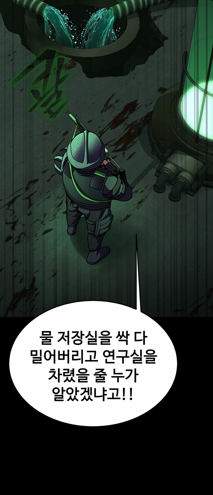 67 페이지
