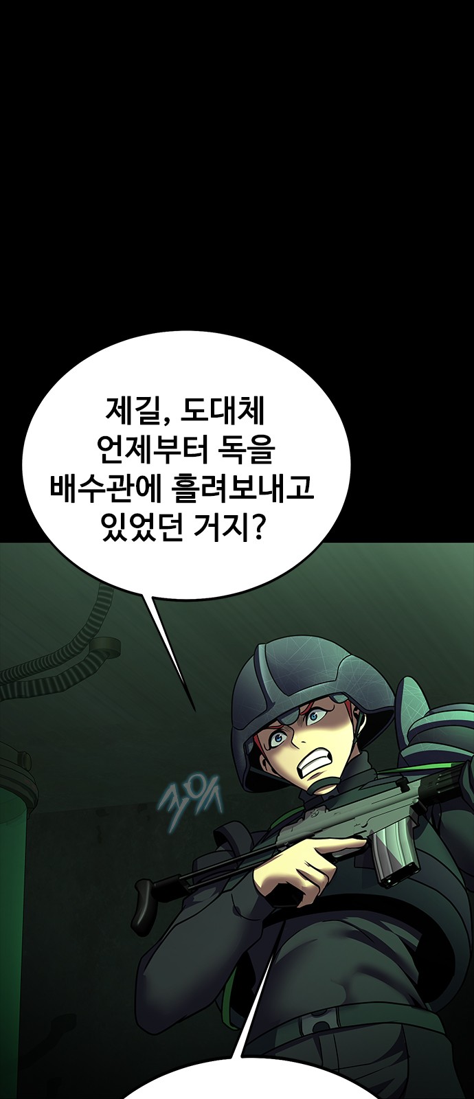 69 페이지
