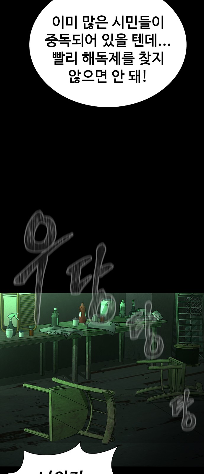 70 페이지