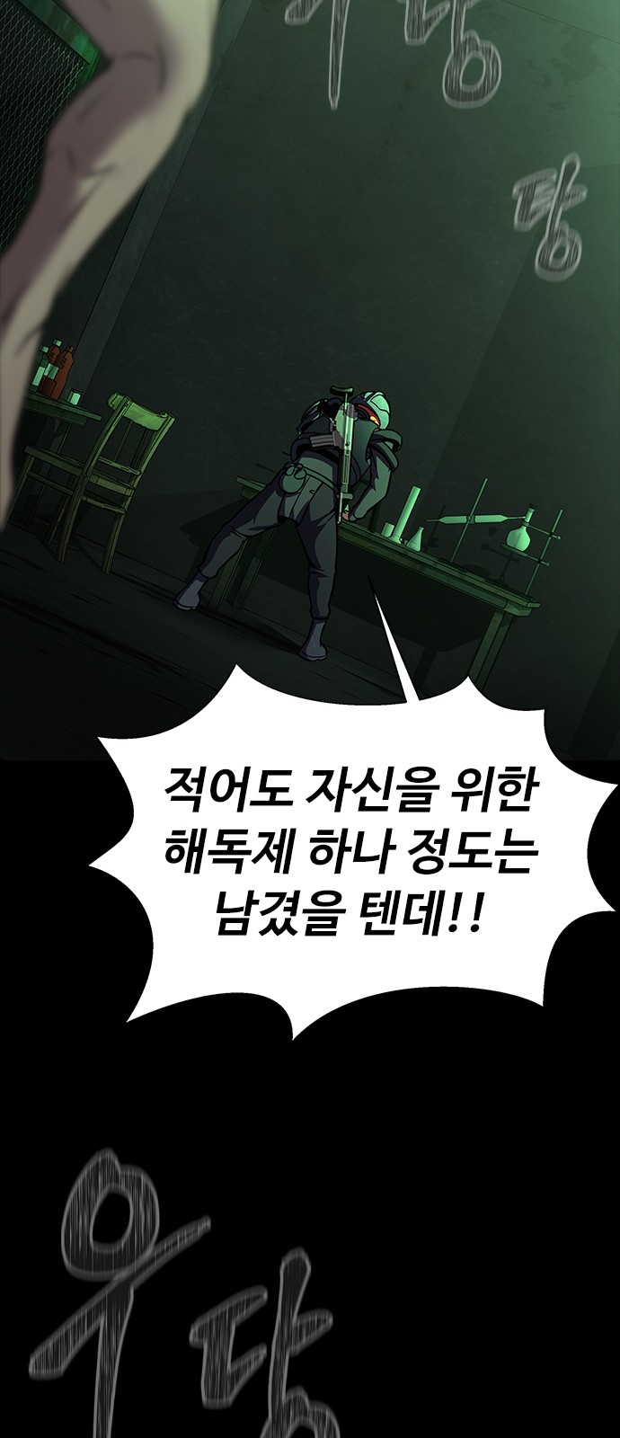 72 페이지