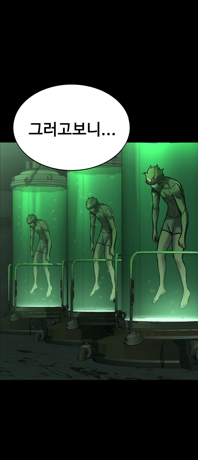 74 페이지