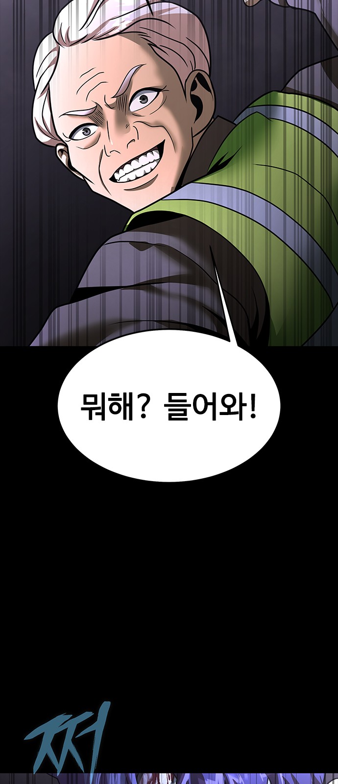85 페이지