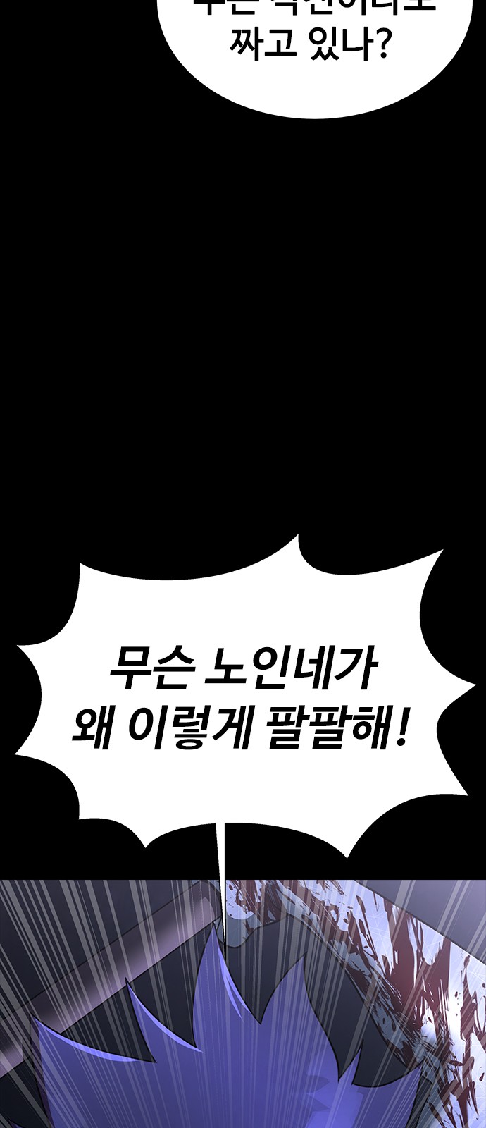87 페이지