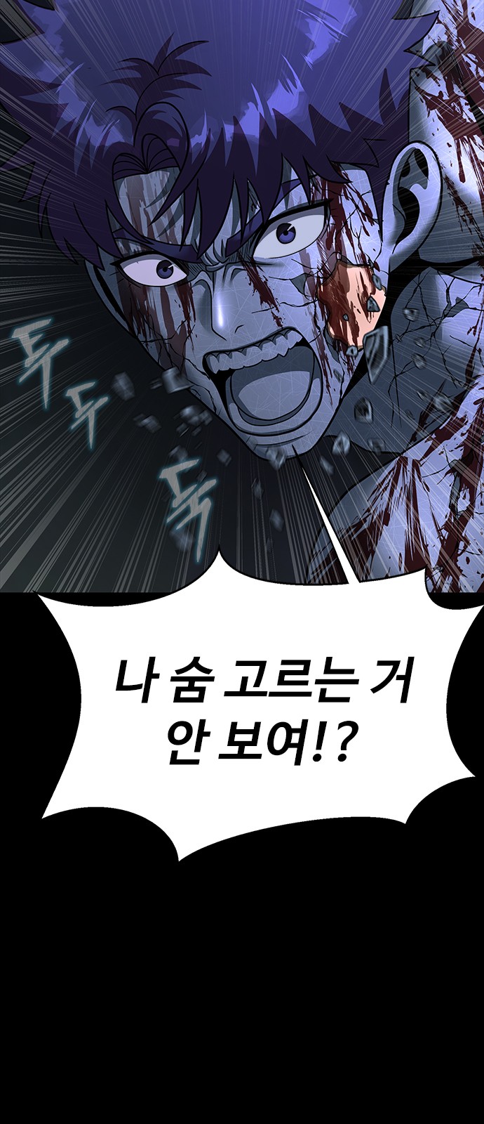 88 페이지