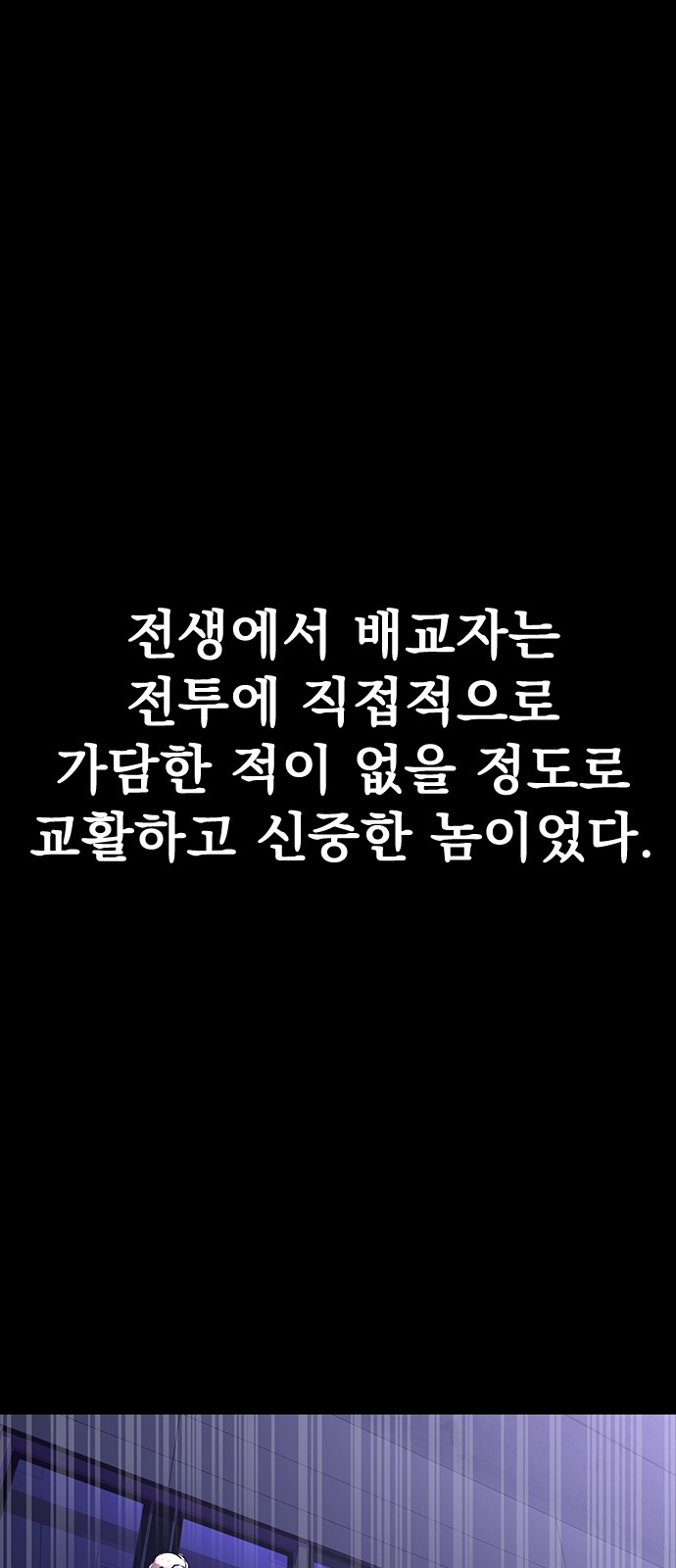 90 페이지