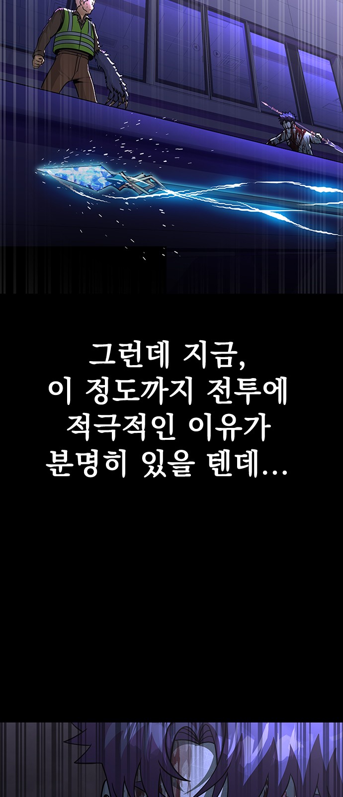 91 페이지