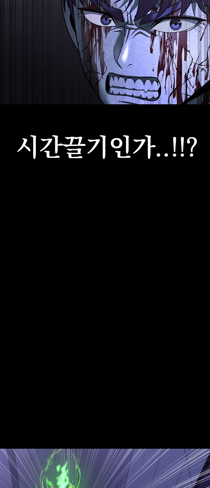 92 페이지
