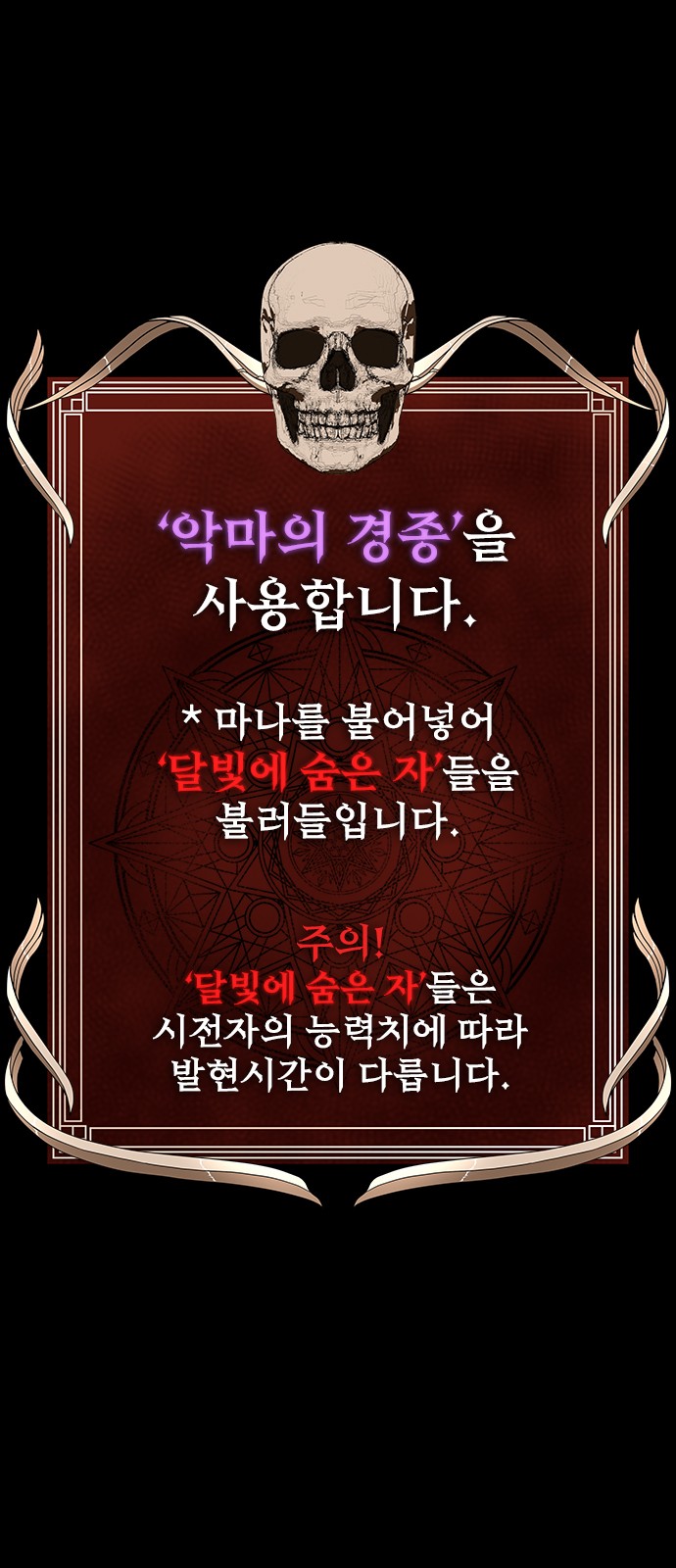 94 페이지