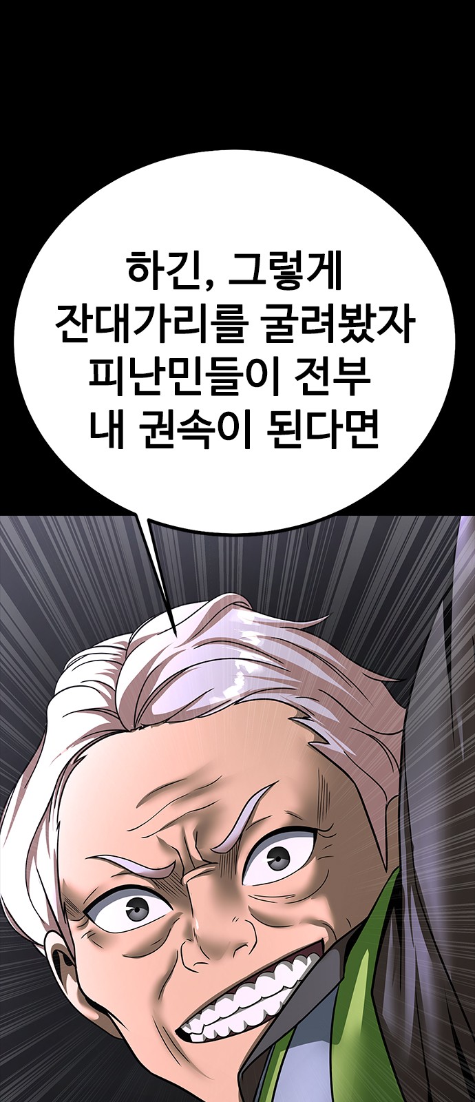 95 페이지