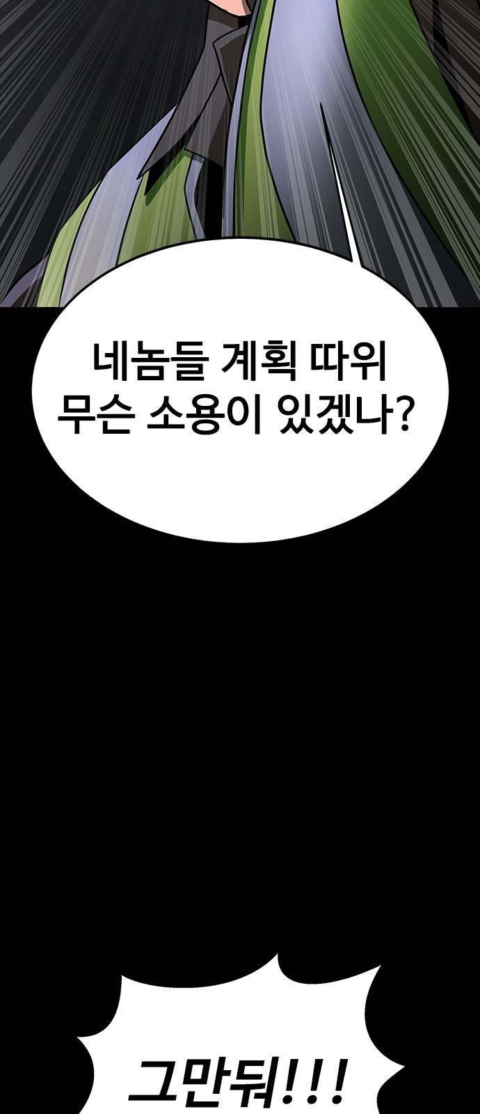 96 페이지