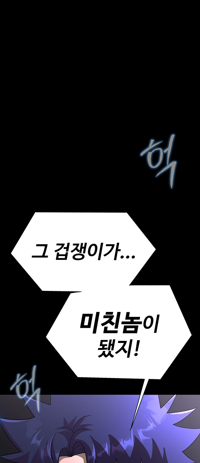 101 페이지