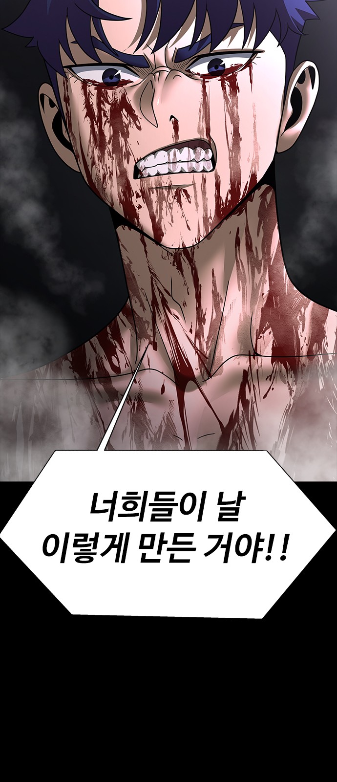 102 페이지