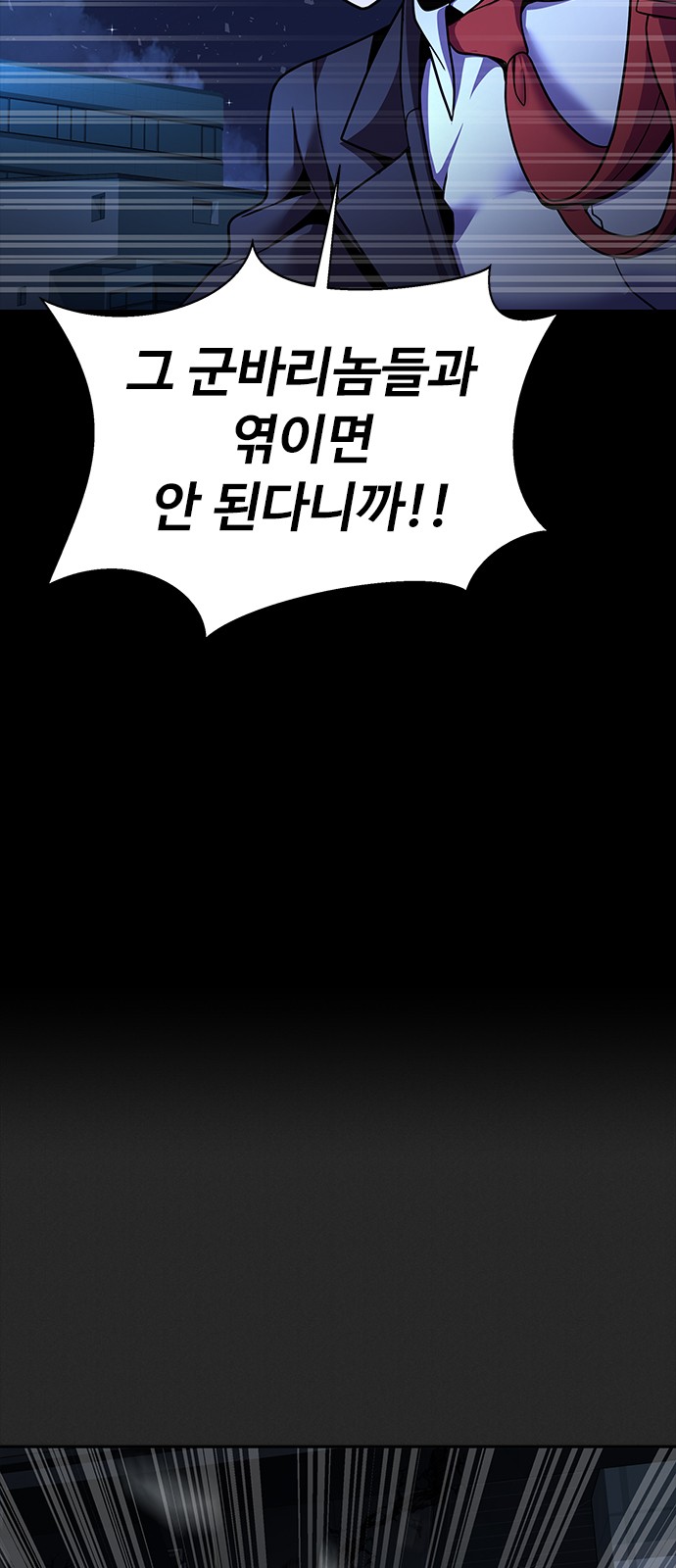 106 페이지