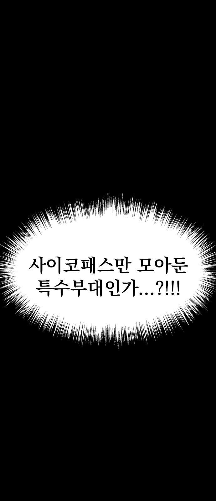 110 페이지