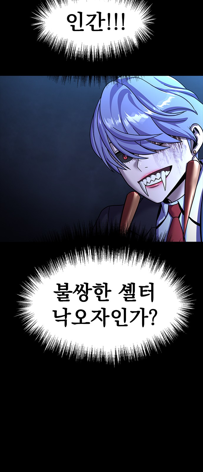 115 페이지
