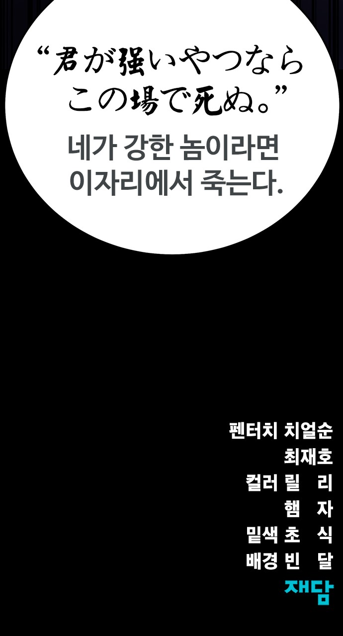 126 페이지
