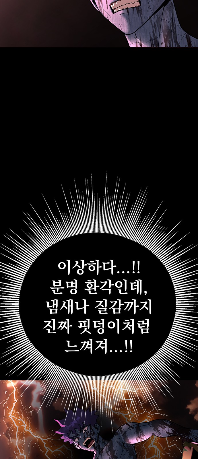 63 페이지