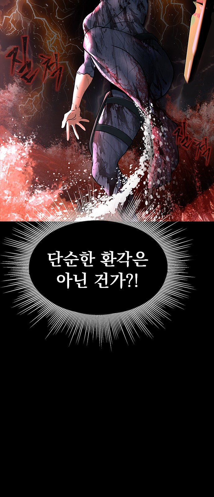 64 페이지