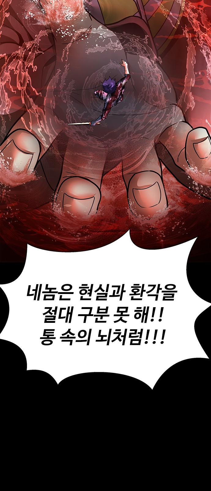 66 페이지