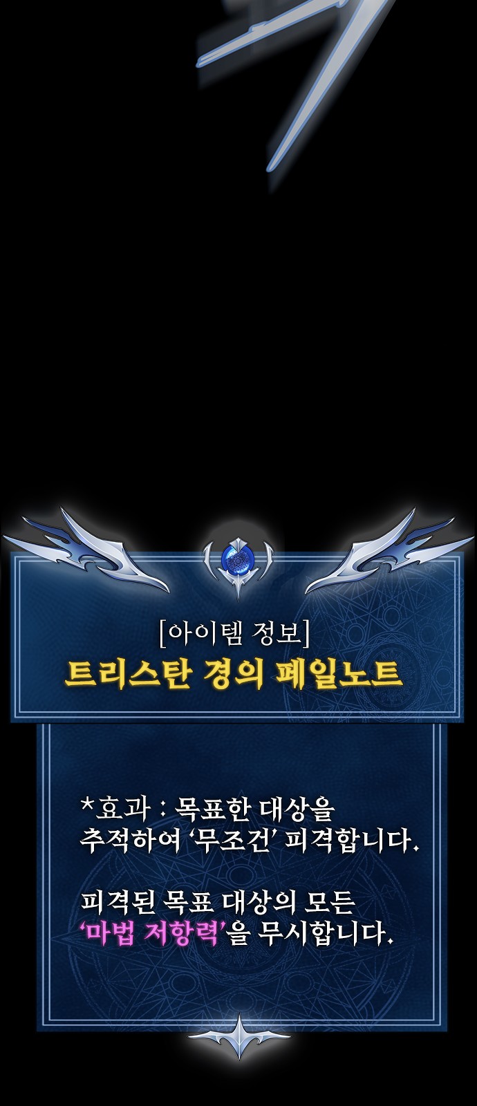 77 페이지