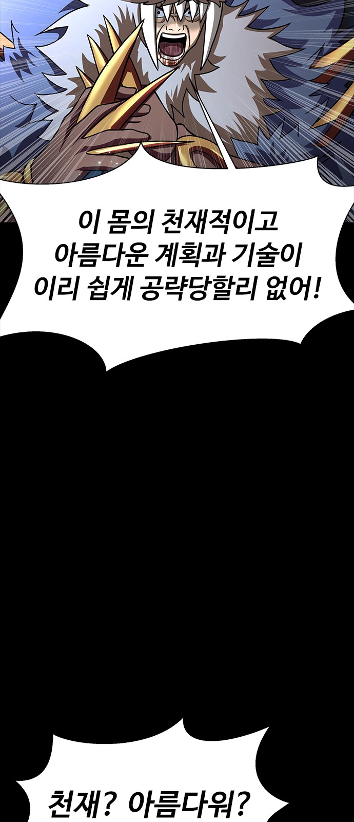 82 페이지