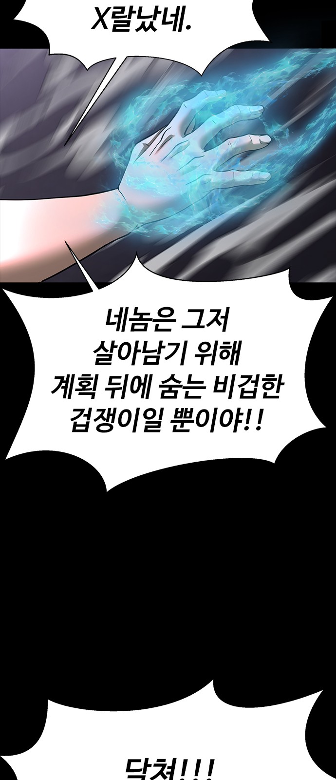 83 페이지