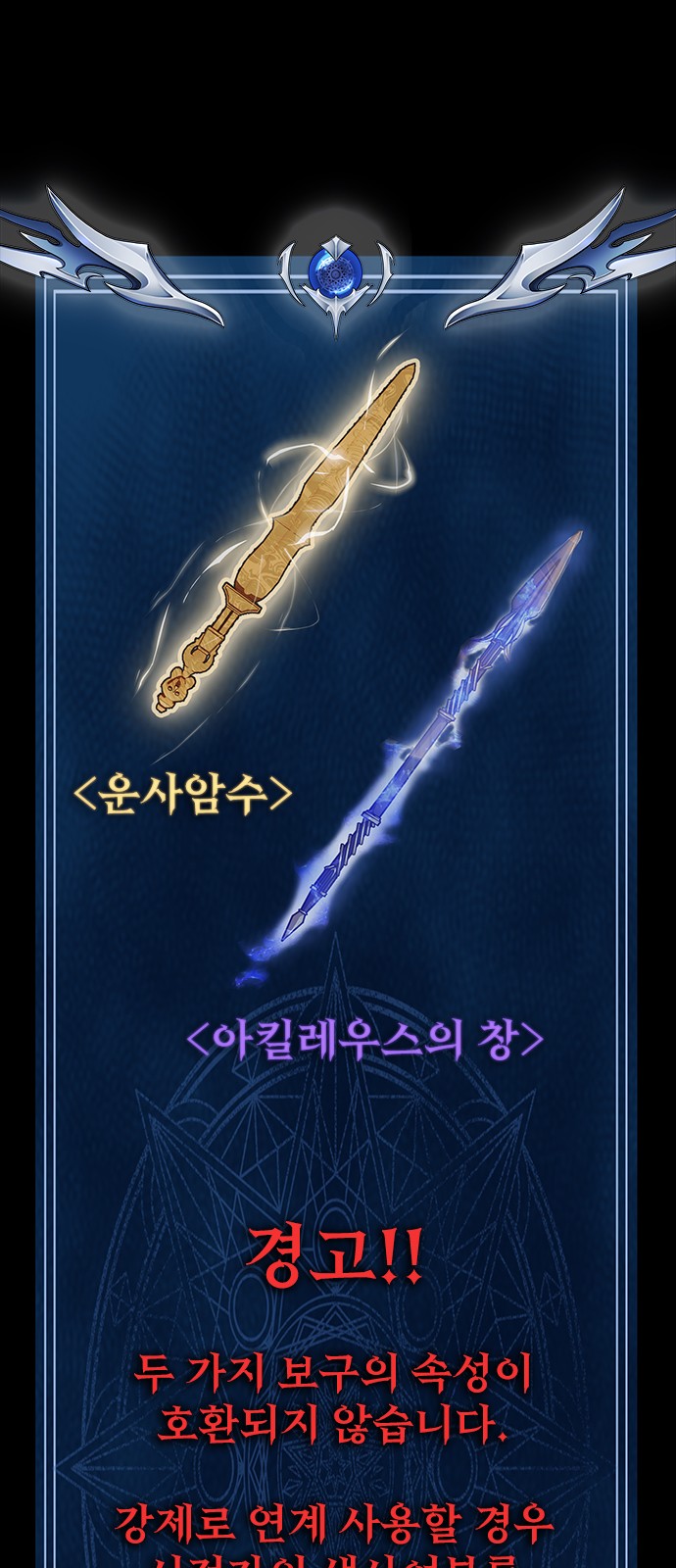 86 페이지