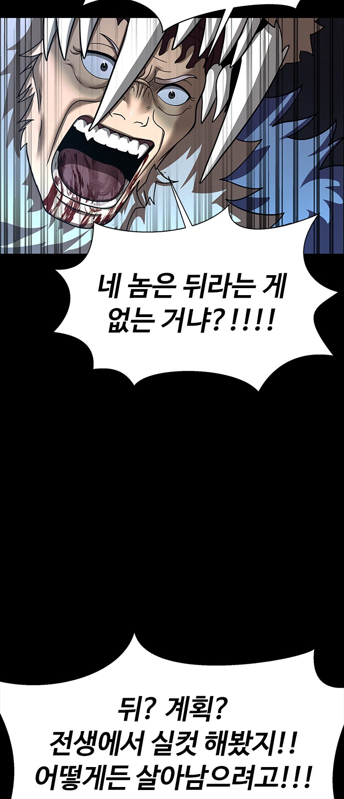 89 페이지