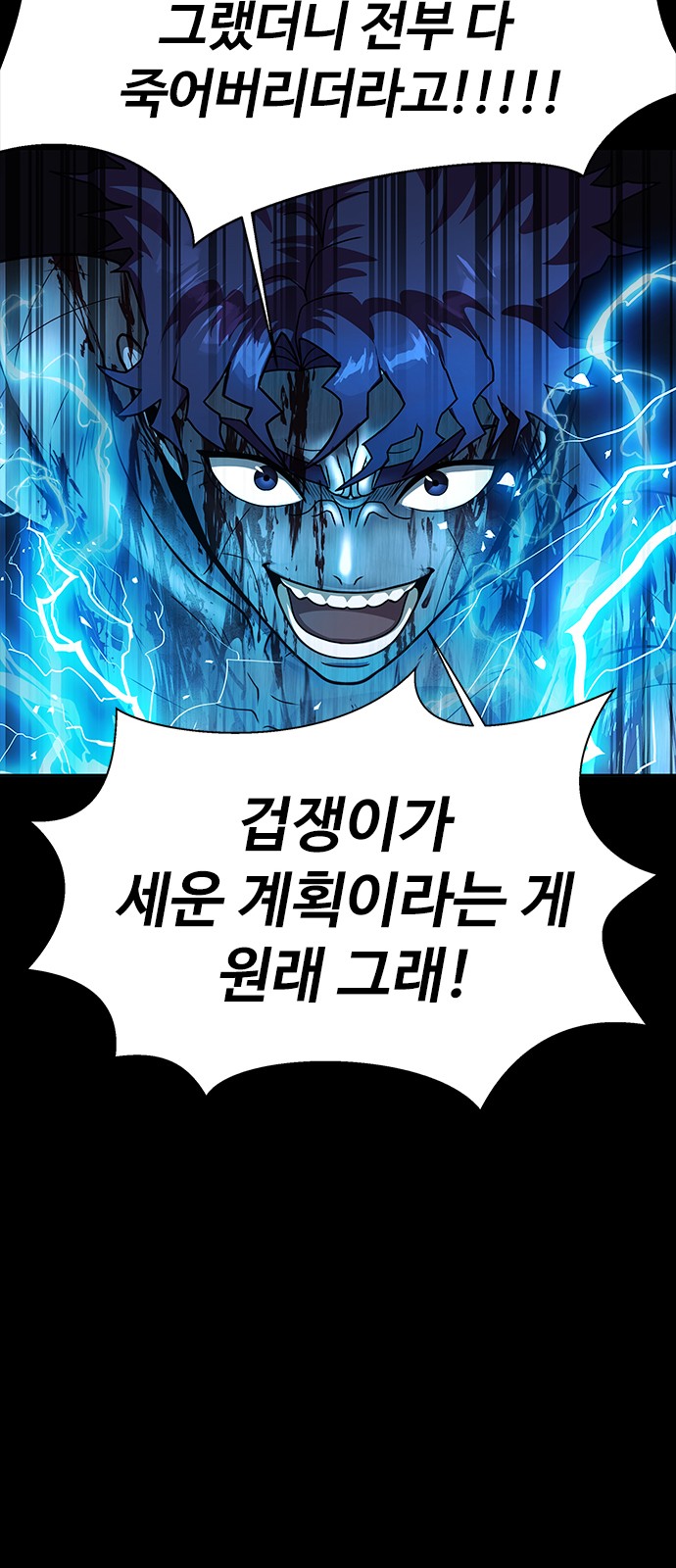 90 페이지