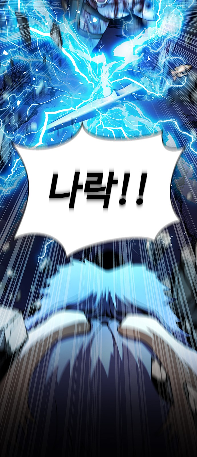 93 페이지