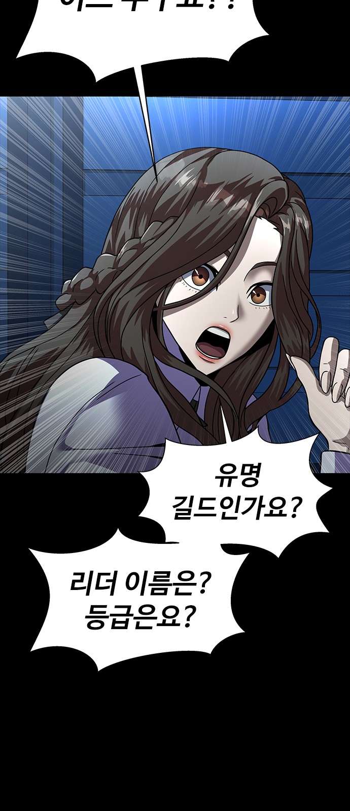 103 페이지