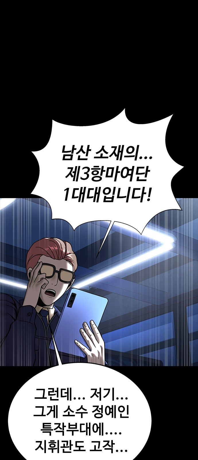 104 페이지
