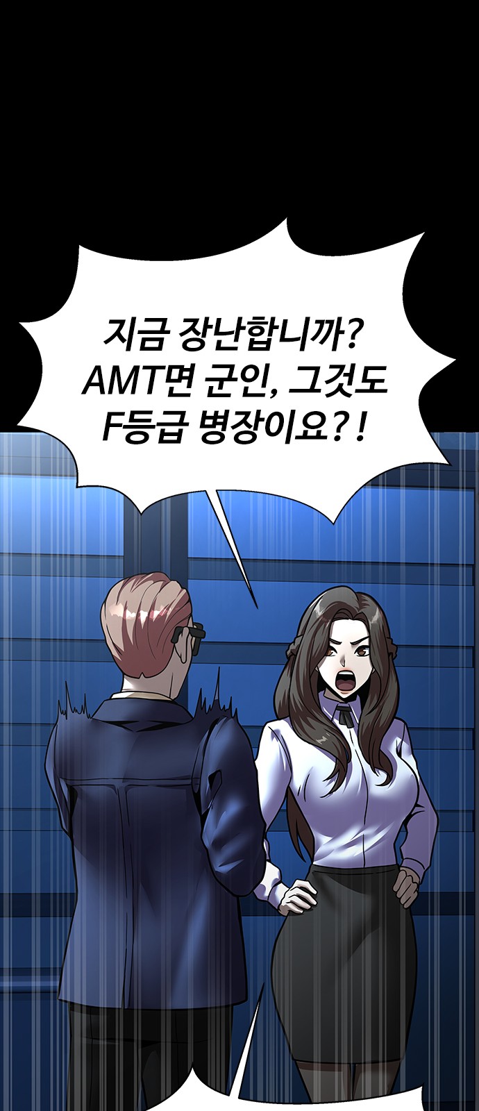 106 페이지