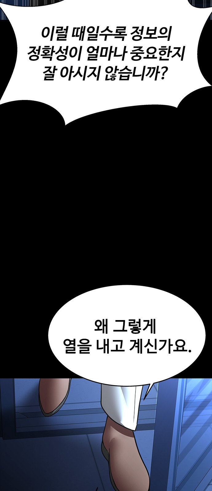 107 페이지