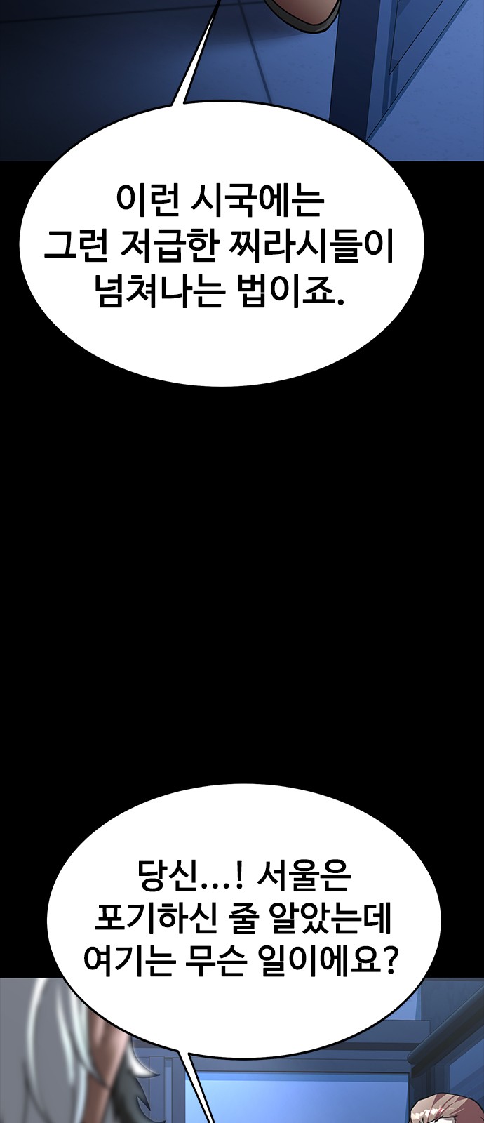 108 페이지