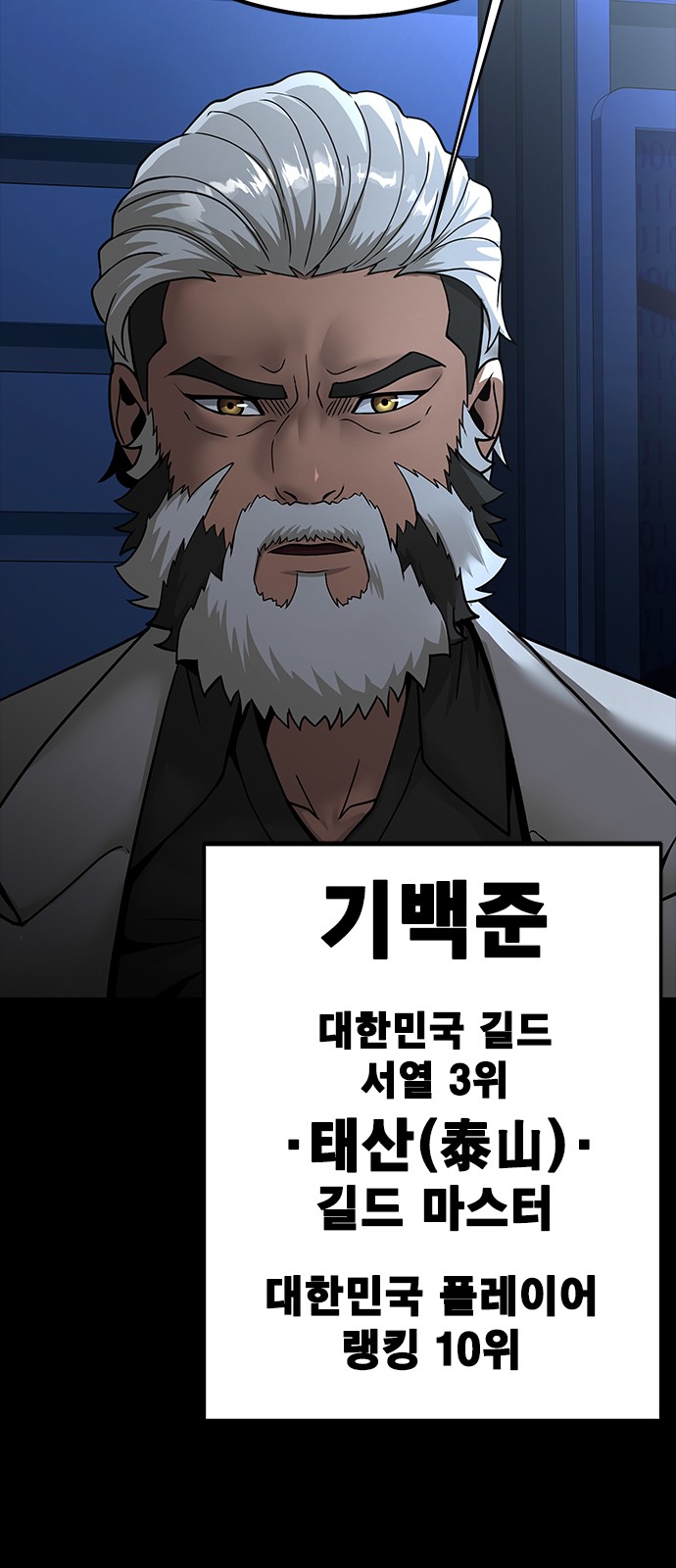 110 페이지