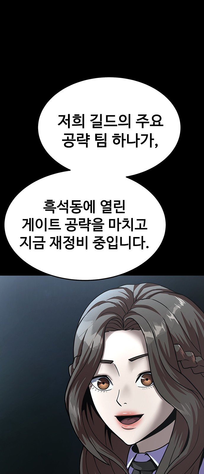 111 페이지