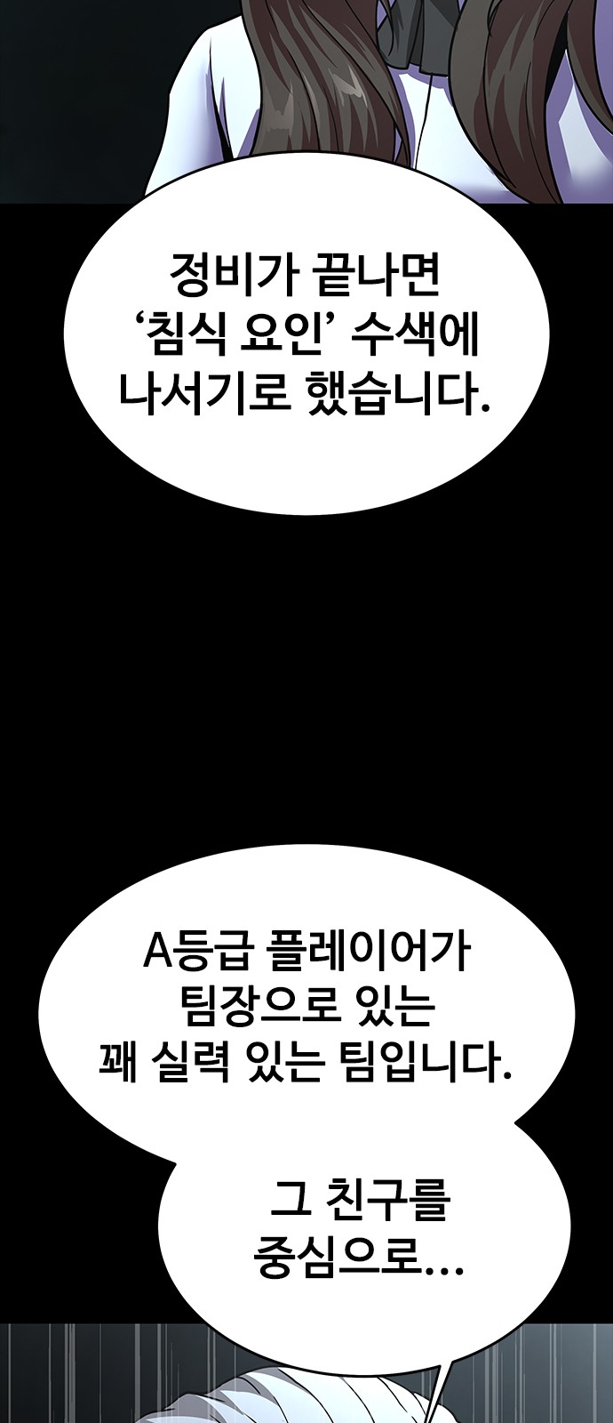 112 페이지