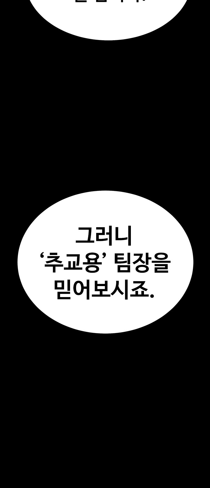 114 페이지
