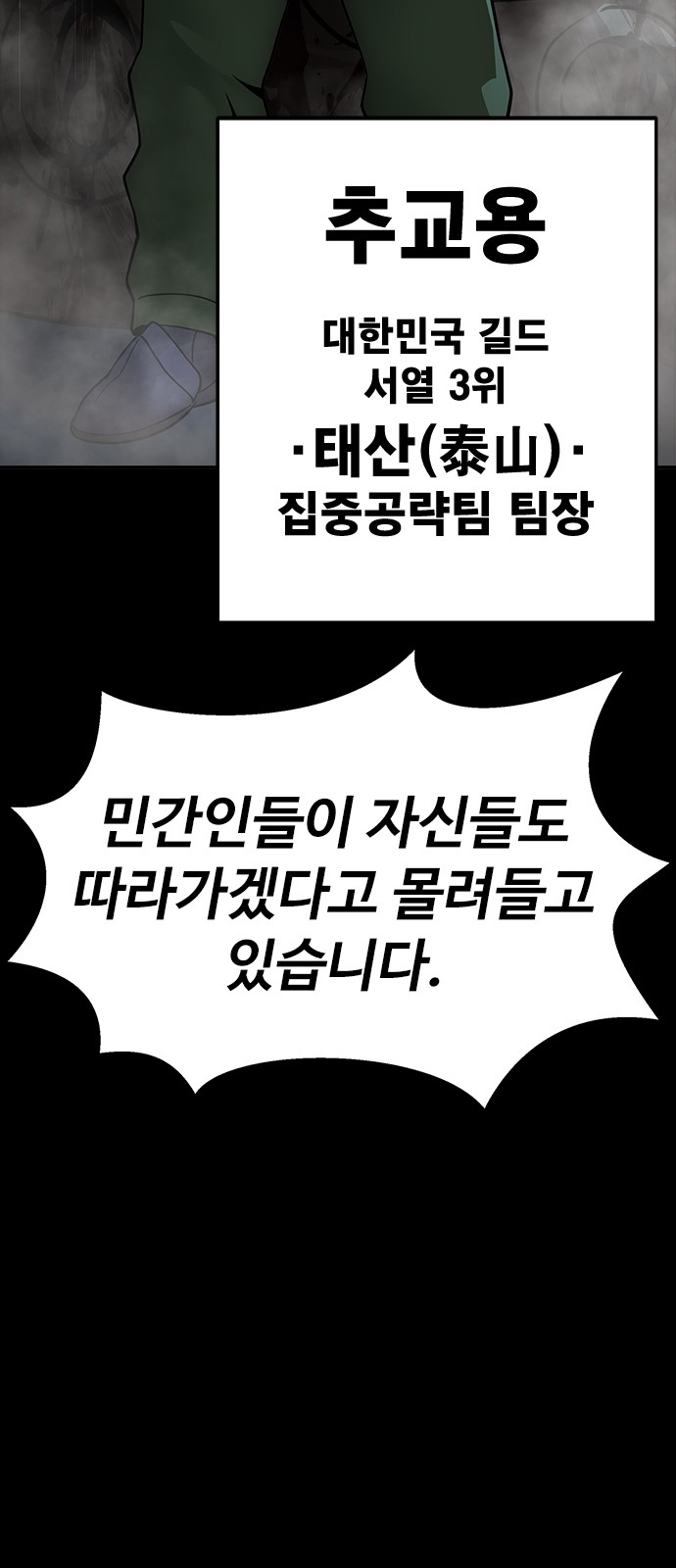 117 페이지