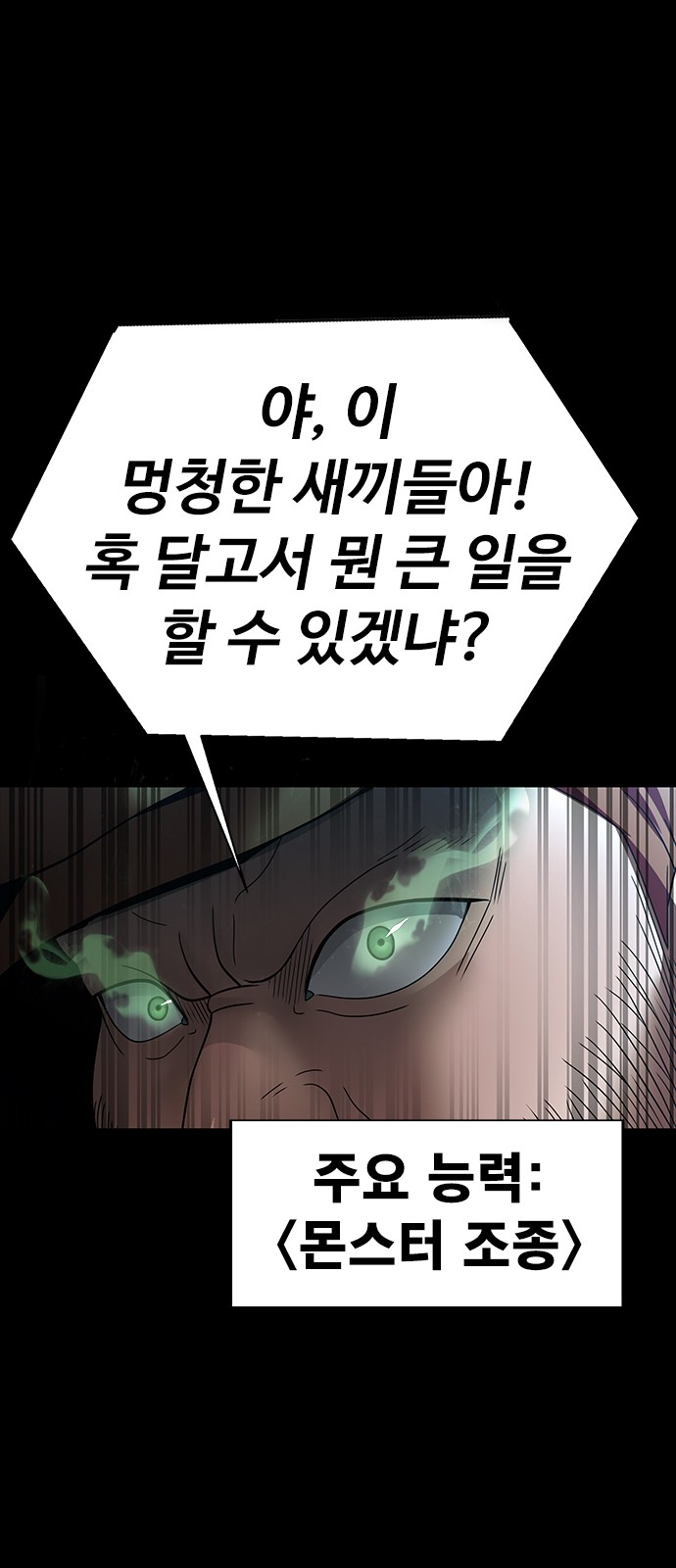 119 페이지
