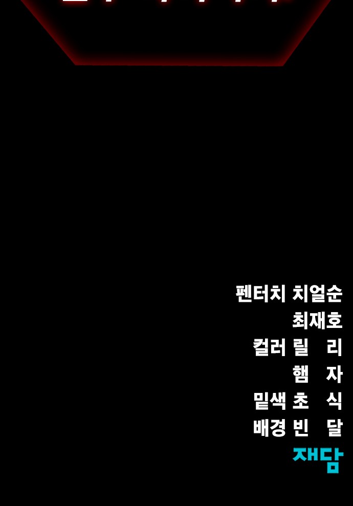 124 페이지