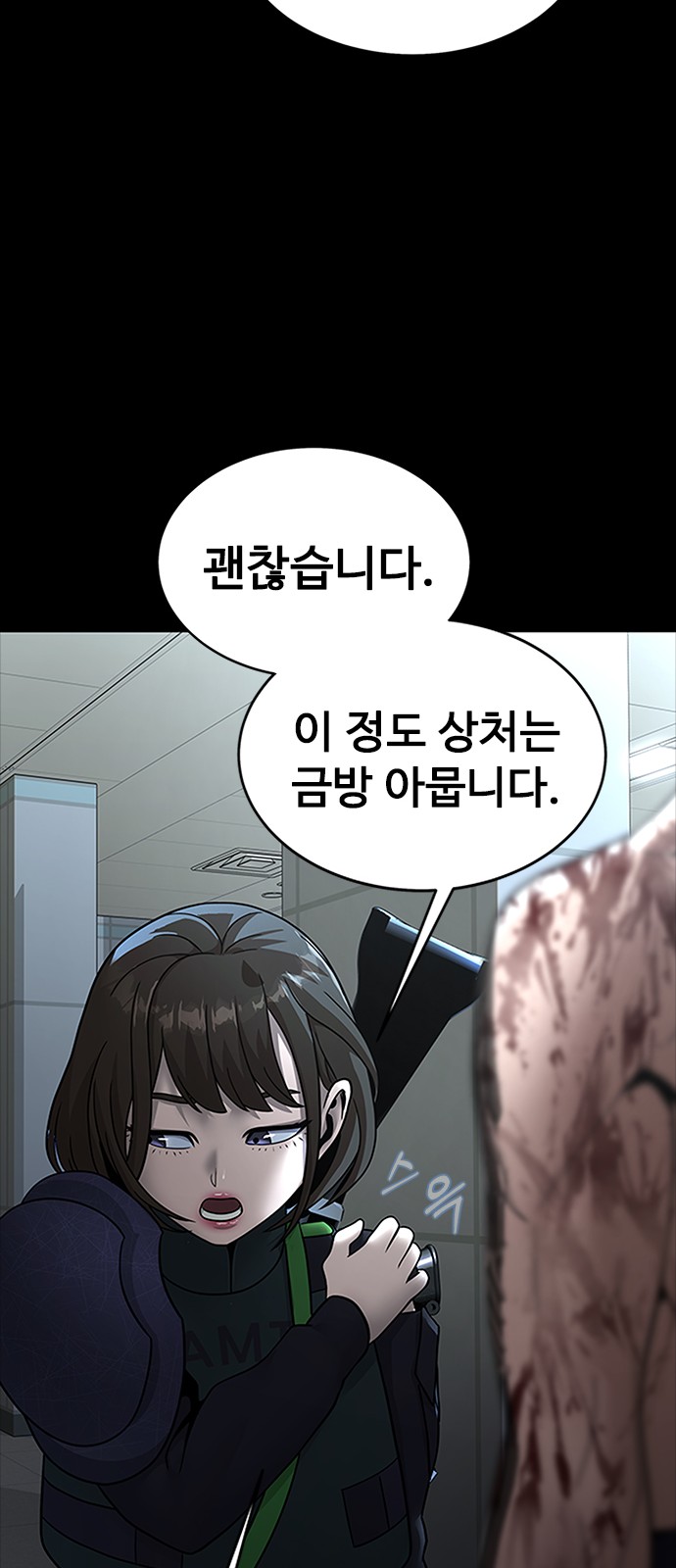 49 페이지